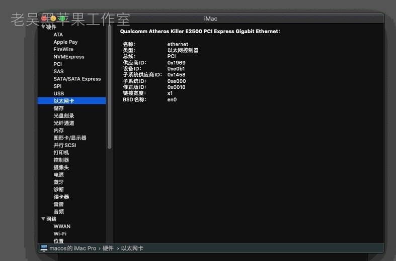  efi i7 8700 z370 aorus gaming 3 rx 570 catalina 10 15 1 
